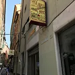 Отель Parigi